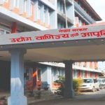 सरकारले लागू गर्‍यो स्टार्टअप फास्ट ट्रयाक कार्ययोजना, दर्ता र सेवा प्रक्रिया सहज हुने