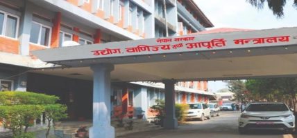 सरकारले लागू गर्‍यो स्टार्टअप फास्ट ट्रयाक कार्ययोजना, दर्ता र सेवा प्रक्रिया सहज हुने