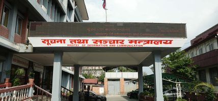 ओटीटी प्लेटफर्म अब कानुनी दायरामा, सञ्चालनका लागि अनुमति अनिवार्य