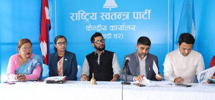 रास्वपा केन्द्रीय समिति बैठक आज भरतपुरमा बस्दै रास्वपा केन्द्रीय समिति बैठक आज भरतपुरमा बस्दै