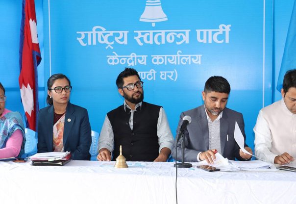 रास्वपा केन्द्रीय समिति बैठक आज भरतपुरमा बस्दै