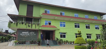 आश्रयविहीनहरूको सहारा मानवसेवा आश्रम