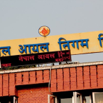 नेपाल आयल निगमको ओभरटाइम भत्तामा  कटौती