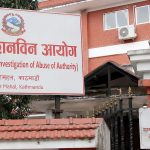 उच्च पदस्थले पनि बुझाउन थाले सम्पत्ति विवरण