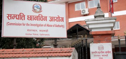 उच्च पदस्थले पनि बुझाउन थाले सम्पत्ति विवरण