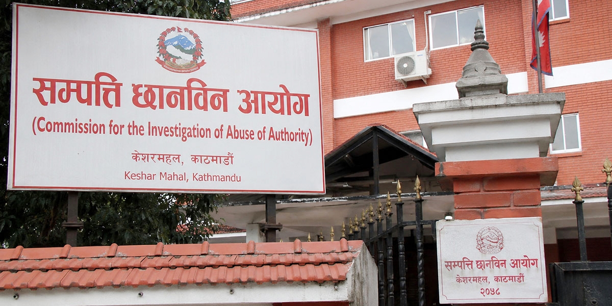 उच्च पदस्थले पनि बुझाउन थाले सम्पत्ति विवरण