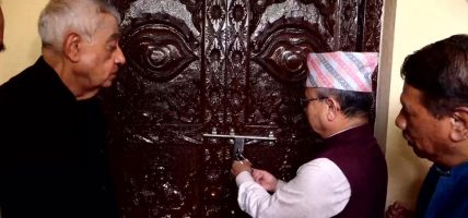 कांग्रेस इतर पक्षले खोल्यो सम्पर्क कार्यालय