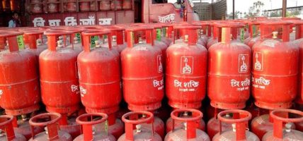 अब भरिएको सिलिन्डर