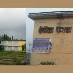 हेटौँडा कपडा उद्योग फेरि सञ्चालनको तयारी, सेनाले गर्दैछ परीक्षण उत्पादन