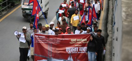 काठमाडौँमा सुस्तावासीको माग : भारतको सामना गर्न लालपुर्जा, नागरिकता र ‘जङ्गे पिलर’ देऊ काठमाडौँमा सुस्तावासीको माग : भारतको सामना गर्न लालपुर्जा, नागरिकता र ‘जङ्गे पिलर’ देऊ