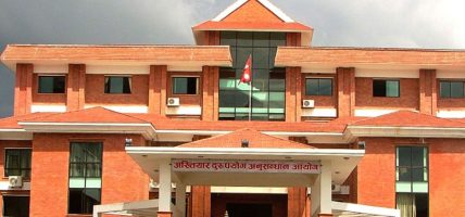 अख्तियारलाई सांसदहरूको हप्कीदप्की