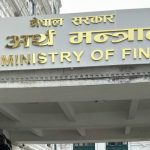 बजेट कार्यान्वयन प्रभावकारी बनाउन अर्थ मन्त्रालयको ४७ बुँदे निर्देशन, सबै निकायलाई समयमै योजना सम्पन्न गर्न आग्रह बजेट कार्यान्वयन प्रभावकारी बनाउन अर्थ मन्त्रालयको ४७ बुँदे निर्देशन, सबै निकायलाई समयमै योजना सम्पन्न गर्न आग्रह