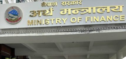 बजेट कार्यान्वयन प्रभावकारी बनाउन अर्थ मन्त्रालयको ४७ बुँदे निर्देशन, सबै निकायलाई समयमै योजना सम्पन्न गर्न आग्रह बजेट कार्यान्वयन प्रभावकारी बनाउन अर्थ मन्त्रालयको ४७ बुँदे निर्देशन, सबै निकायलाई समयमै योजना सम्पन्न गर्न आग्रह
