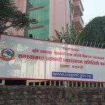 सहकारीबाट रकम फिर्ता हुने क्रम जारी, १२५ बचतकर्ताले पाए राहत सहकारीबाट रकम फिर्ता हुने क्रम जारी, १२५ बचतकर्ताले पाए राहत