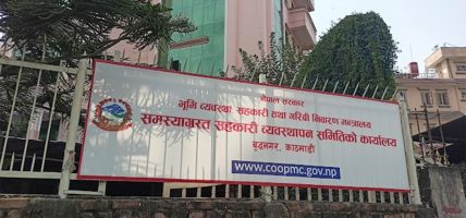 सहकारीबाट रकम फिर्ता हुने क्रम जारी, १२५ बचतकर्ताले पाए राहत सहकारीबाट रकम फिर्ता हुने क्रम जारी, १२५ बचतकर्ताले पाए राहत