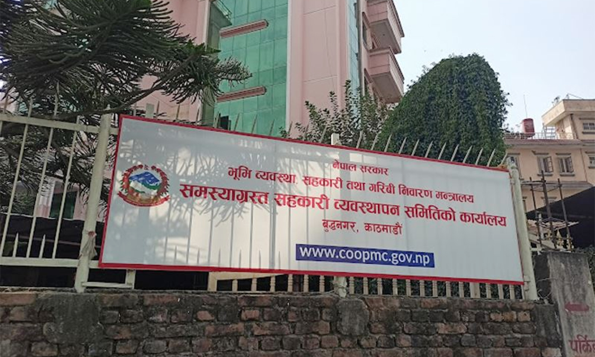 सहकारीबाट रकम फिर्ता हुने क्रम जारी, १२५ बचतकर्ताले पाए राहत सहकारीबाट रकम फिर्ता हुने क्रम जारी, १२५ बचतकर्ताले पाए राहत