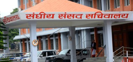 सांसदहरूले स्वकीय सचिव नियुक्त गर्ने बाटो खुल्यो सांसदहरूले स्वकीय सचिव नियुक्त गर्ने बाटो खुल्यो