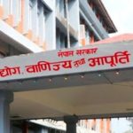 ‘लेवल’ नभएका ‘फुटवेयर’ विक्रीवितरण नगर्न विभागको आग्रह