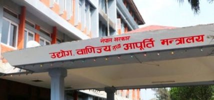 ‘लेवल’ नभएका ‘फुटवेयर’ विक्रीवितरण नगर्न विभागको आग्रह