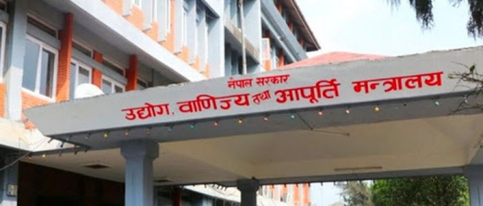 ‘लेवल’ नभएका ‘फुटवेयर’ विक्रीवितरण नगर्न विभागको आग्रह