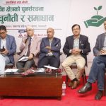 लघुवित्त क्षेत्रलाई पुनर्संरचना गरी उत्पादनशील बनाउन सरोकारवालाको जोड