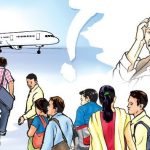 मधेस प्रदेशबाट वैदेशिक रोजगारीमा गएका एक वर्षमा १४४ युवकको मृत्यु मधेस प्रदेशबाट वैदेशिक रोजगारीमा गएका एक वर्षमा १४४ युवकको मृत्यु