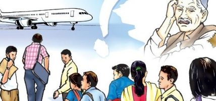 मधेस प्रदेशबाट वैदेशिक रोजगारीमा गएका एक वर्षमा १४४ युवकको मृत्यु मधेस प्रदेशबाट वैदेशिक रोजगारीमा गएका एक वर्षमा १४४ युवकको मृत्यु