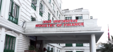 जेनजी आन्दोलनको सहिदका परिवार र घाइतेलाई ५० लाखसम्म ऋण