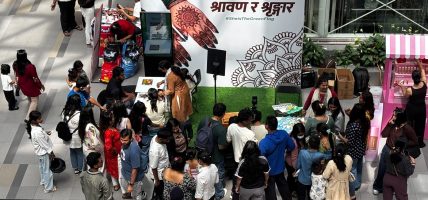 इसेवाले गर्‍यो ‘श्रावण र शृङ्गार’ कार्यक्रम
