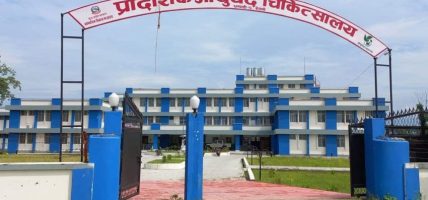 आयुर्वेद चिकित्सालयः नागरिकको भरोसा बढ्यो, सरकारको ध्यान बढेन