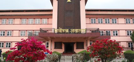 मन्त्री र सांसदको योग्यताबारे सर्वोच्चले के भन्यो ?
