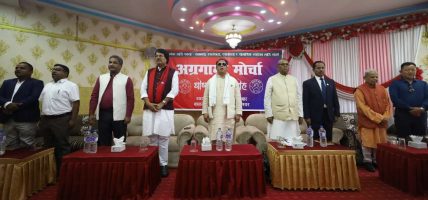 साना दलले बनाए अग्रगामी मोर्चा
