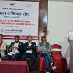 नेपाल भलिबल संघको वार्षिक क्यालेन्डर सार्वजनिक, तीन अन्तर्राष्ट्रिय प्रतियोगिता नेपालमै आयोजना हुने नेपाल भलिबल संघको वार्षिक क्यालेन्डर सार्वजनिक, तीन अन्तर्राष्ट्रिय प्रतियोगिता नेपालमै आयोजना हुने