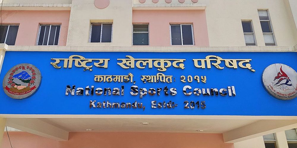 आठ महिनापछि बस्दै राखेप बोर्ड बैठक, दशौं राष्ट्रिय खेलकुददेखि एन्फासम्मका एजेन्डा आठ महिनापछि बस्दै राखेप बोर्ड बैठक, दशौं राष्ट्रिय खेलकुददेखि एन्फासम्मका एजेन्डा