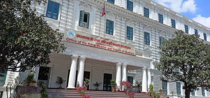 अब सरकारी कार्यालयका निवेदनको ढाँचा एकै