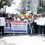 गरिमा चौधरीलाई न्याय माग्दै माइतीघरमा प्रदर्शन