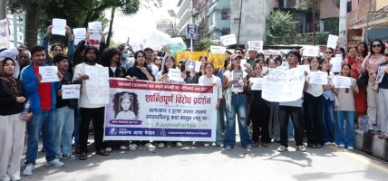 गरिमा चौधरीलाई न्याय माग्दै माइतीघरमा प्रदर्शन