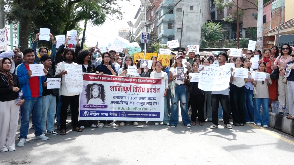गरिमा चौधरीलाई न्याय माग्दै माइतीघरमा प्रदर्शन