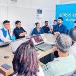 खोज, उद्धार र राहत प्रभावकारी बनाउन सभापति लामिछानेको निर्देशन
