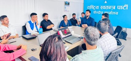 खोज, उद्धार र राहत प्रभावकारी बनाउन सभापति लामिछानेको निर्देशन