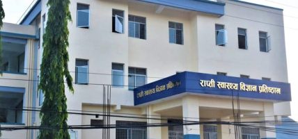 राप्ती स्वास्थ्य विज्ञान प्रतिष्ठानमा सेवाग्राही बढ्दै