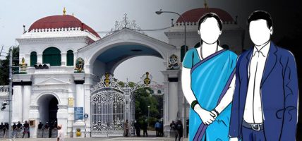 निजामतीमा हट्यो अध्यादेशको त्रास निजामतीमा हट्यो अध्यादेशको त्रास