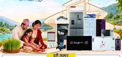 दशैं–तिहारमा सिजीको विशेष अफर, एक लाख दुई हजारसम्म क्यासब्याक