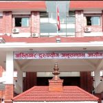 अख्तियारले ९९० प्रतिवादीविरुद्ध मुद्दा चलायो, २५ अर्ब बिगो दाबी अख्तियारले ९९० प्रतिवादीविरुद्ध मुद्दा चलायो, २५ अर्ब बिगो दाबी