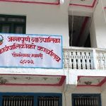 अन्नपूर्ण गाउँपालिकाले घरमा हुने प्रसूतिलाई शून्यमा कायम राख्न सफल अन्नपूर्ण गाउँपालिकाले घरमा हुने प्रसूतिलाई शून्यमा कायम राख्न सफल
