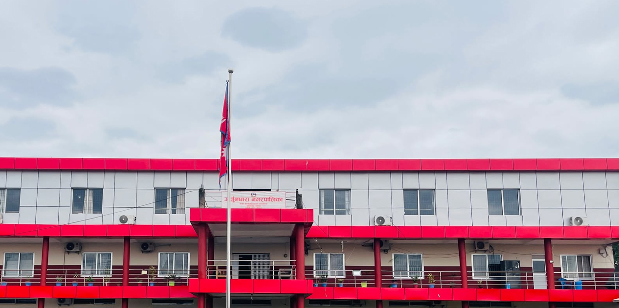 अर्जुनधारा नगरपालिकाले   ९ वर्षको अवधिमा ६२ वटा स्थानीय कानुन निर्माण