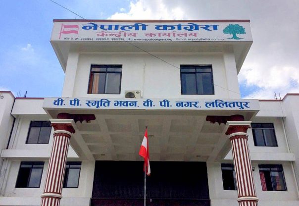 प्रभावित भयो कांग्रेस महाधिवेशन