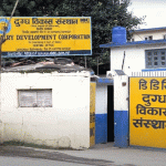 डिडिसीको  दैनिक १ लाख ५० हजार लिटर दूध संकलन गर्ने लक्ष्य डिडिसीको लक्ष्य’