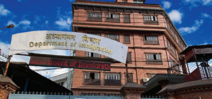 एकैपटक ८८ चिनियाँको भिसा रद्द, डिपोर्टको तयारी एकैपटक ८८ चिनियाँको भिसा रद्द, डिपोर्टको तयारी