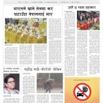 प्रक्षेपण राष्ट्रिय दैनिक,असोज ९ शुक्रबार २०८३ प्रक्षेपण राष्ट्रिय दैनिक,असोज ९ शुक्रबार २०८३